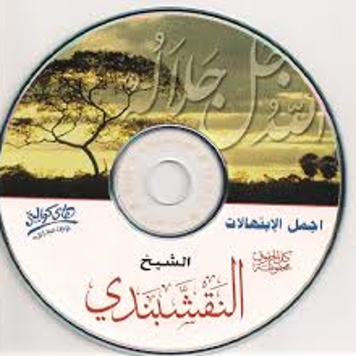 يارب إن عظمت ذنوبى كثرة