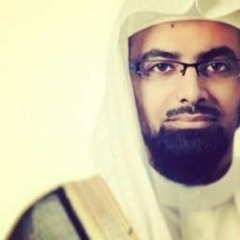 {ناصر القطامي {ماسلككم في سقر