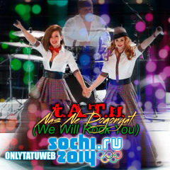 T.A.T.u. - Нас не догонят (We Will Rock You Mix) (Winter Olympics 2014)