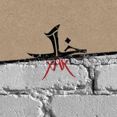 Khak - Sabzi foroosh