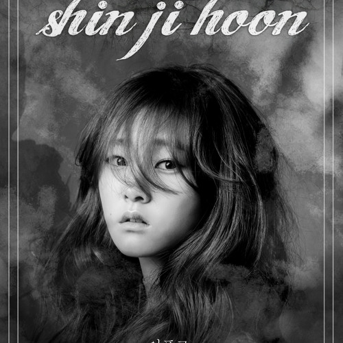 Tae yon