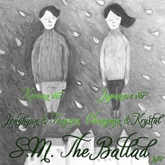 S.M. The Ballad Vol.2 - Breath Split Ver.