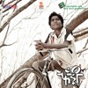 Fandry Theme Song - Ajay-Atul - Full Version - 1st on Net