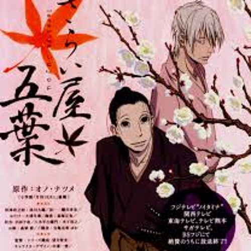 Stream Saraiya Goyou Op Immi Sign Of Love By Debilitas Listen Online For Free On Soundcloud