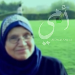 يآست الحبايب - سوسكا - أحمد سعـيد / YaSet AL7abya'b - Soska - Ahmed Saeed
