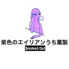 $moked Out (freestyle) prod. by Dj $mokey