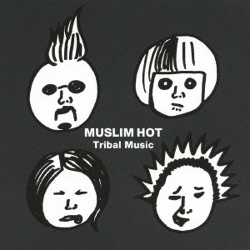 限界を超えろ By Muslim Hot