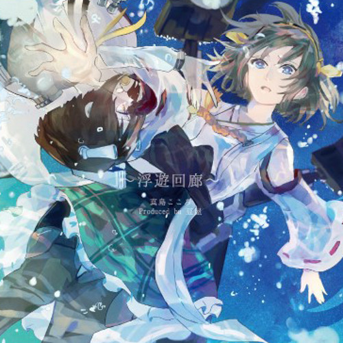 艦これ CD 赫灼のレジスト Amazon.co.jp: 赫灼のレジスト[艦隊これくしょん -艦これ