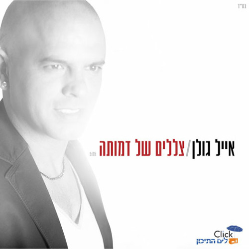 חדש
