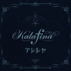Kalafina - アレルヤ (Alleluia) Cover