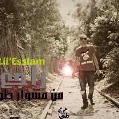 نشوهـ