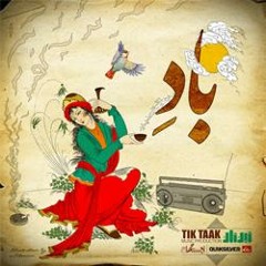 Tik Taak - Ba De