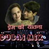 Prem Ki Yatana