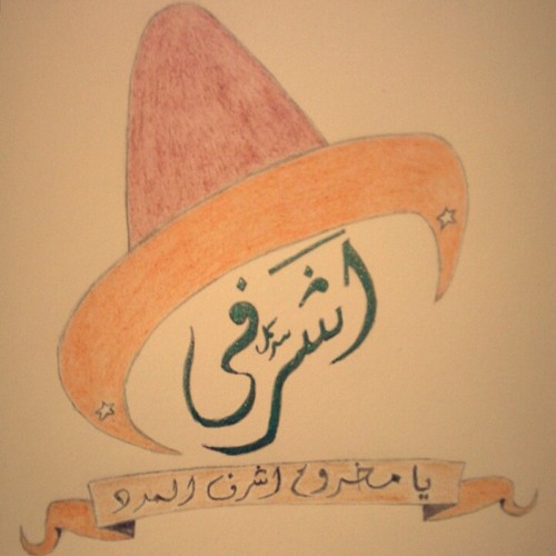 Milaad Manaya Kar
