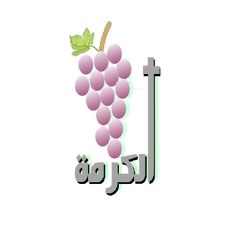 موسيقى ترنيمة ربنا ربنا