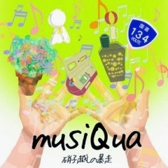 musiQua (from 1st Album musiQua)