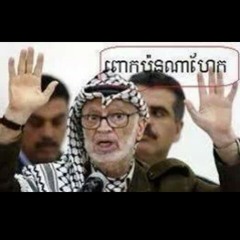 Puk pon na hek- [Dj Funta Remix]