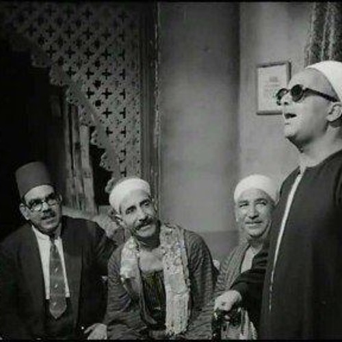 نسب شريف - الشيخ محمد الفيومي