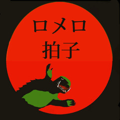 Gamera Loves Kenny (SOLD)