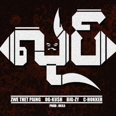 Lote (Prod. by Simple Creation) - Zwe, OG KU$H, Big Zy & C Hokker