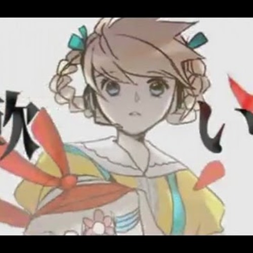 サリシノハラ 歌ってみた【あう】