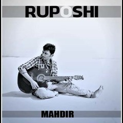 RUPOSHI