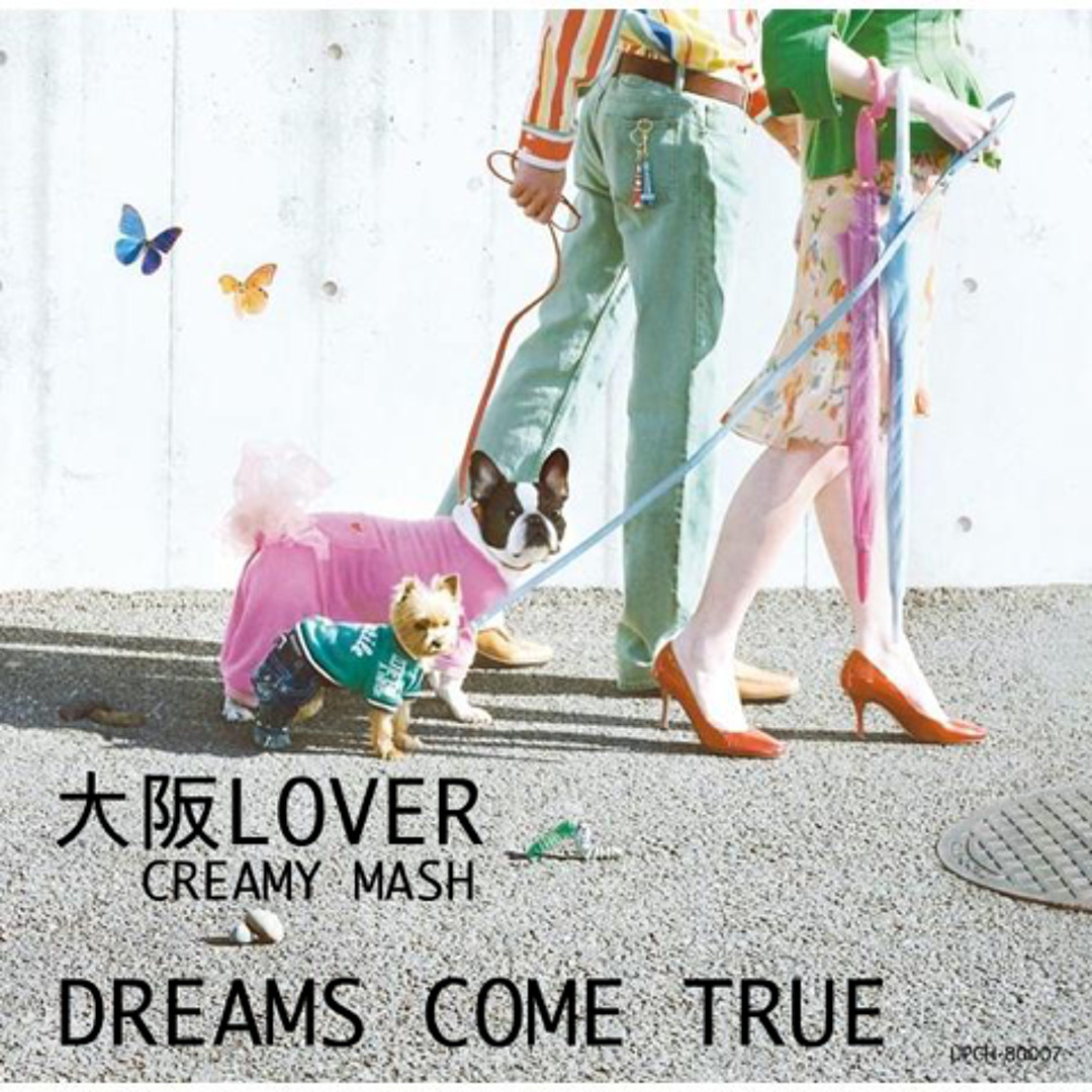 Stream boo tetsu | Listen to ドリカム playlist online for free on