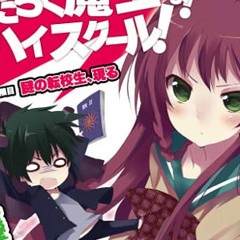 Hataraku Maou sama - Op