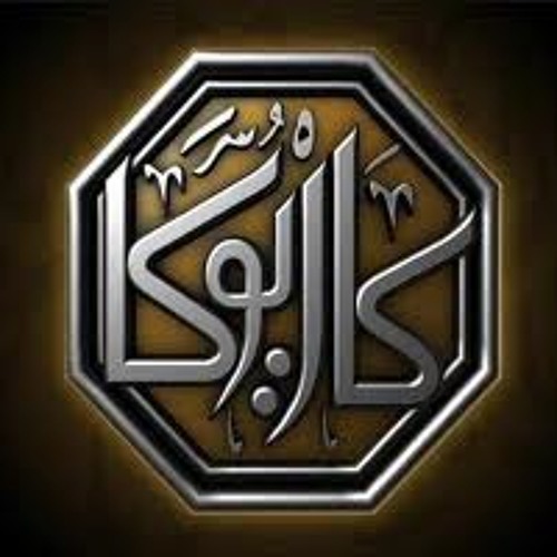 تتر مسلسل كاريوكا