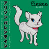 Alison Valentine- Curious (Chrome Sparks Disco Remix)
