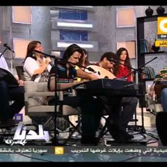 البيانولا _فرقه اسكندريلا
