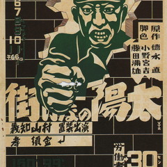 Re-Creations and Original Game Music