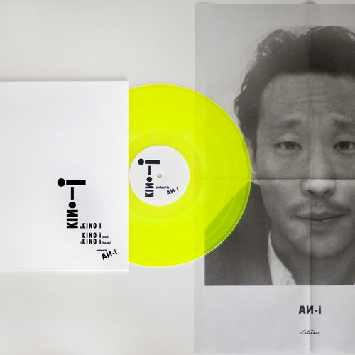 An-i - Kino i (Dub)
