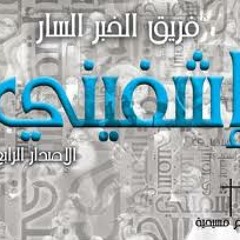 ربي يسوع - الخبر السار