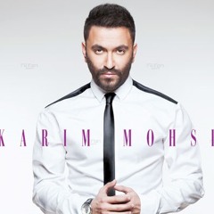 كريم محسن بحلم بيك | Karim mohsen B7lam bek