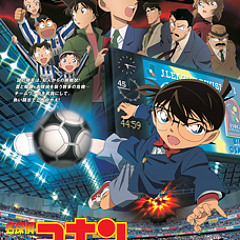 Detective Conan Movie 16 Soundtrack