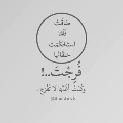 ولَديْ _ سلمان الملاّ
