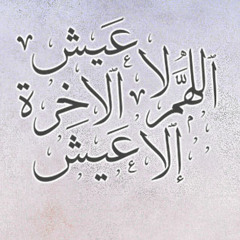 هى السعاده الحقيقيه