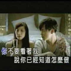 Ca jian er guo COVER