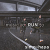 Music to: RUN to (2014)