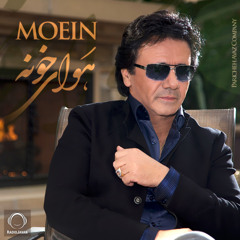 Moein – Havaye Khooneh (MUSIC IS MY LIFE)