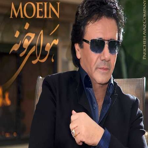 MOEIN ::Havaye Khooneh :: PEZHEM::