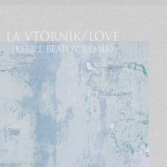 Love (Kirill Beatov Remix)