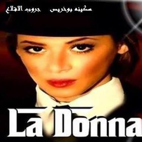 Stream Soukaina Boukhris & Jean Chahid by soukaina boukries Listen
