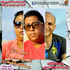 sha3by