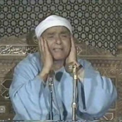 القران الكريم