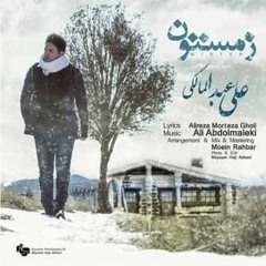 Ali Abdolmaleki - Zemestoon