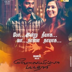 2. Poo Indru Neeyaga