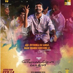 3.Udhungada Sangu
