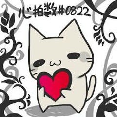[TCY - Valz Day] 心拍数♯0822 (Shinpakusuu - Heart Rate #0822) 「For  Kurawal」 Happy Valentine!